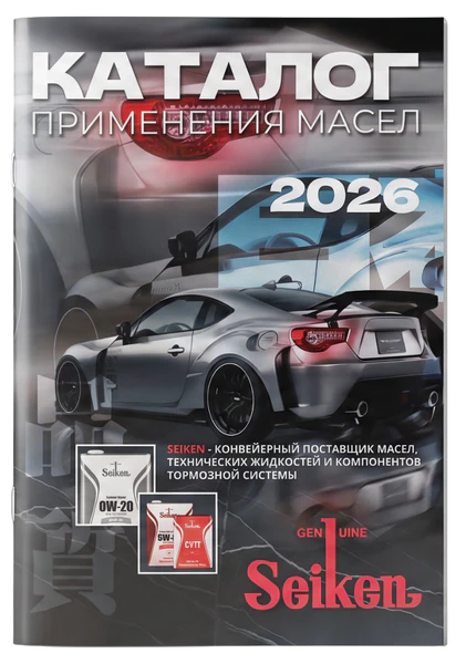 Каталог применения масел